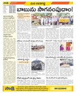 Vijayawada City Constituencies