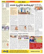 Visakhapatnam Constituencies