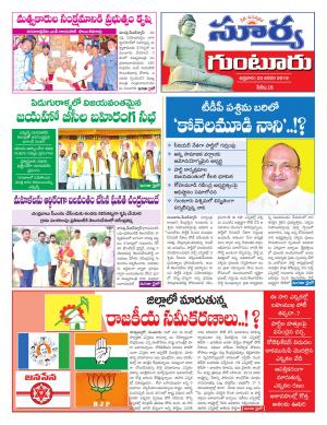 Friday 25 January,2019