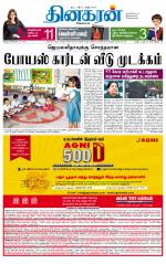 Madurai  Main 