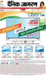 Varanasi Hindi ePaper, Varanasi Hindi Newspaper - InextLive