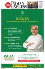 The New Indian Express-Tiruchy