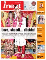 Lucknow Hindi ePaper, Lucknow Hindi Newspaper - InextLive