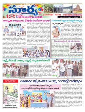 Friday 25 January,2019