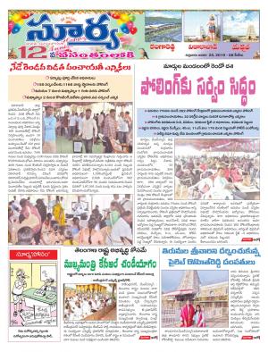 Friday 25 January,2019