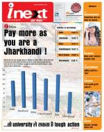 Jamshedpur Hindi ePaper, Jamshedpur Hindi Newspaper - InextLive