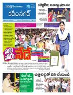 Karimnagar