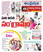 Rajanna Sircilla District