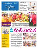 Siddipet