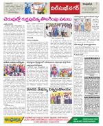 Hyderabad Constituencies