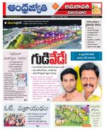 Vijayawada