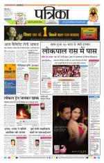 Patrika Bhilai