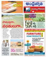 East Godavari District