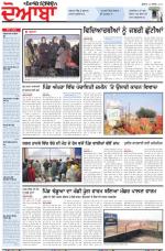 Punjabi Tribune (Doaba)
