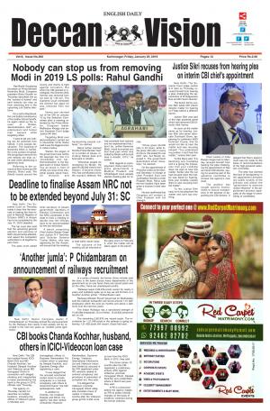 Deccan Vision English Daily