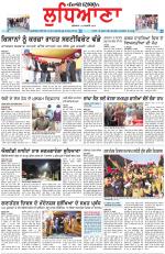 Punjabi Tribune (Ludhiana)