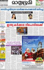 18 December 2013