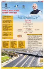 Aligarh - Punjab Kesari