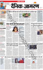Dainik Jagran