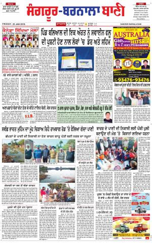  Sangrur - Barnala Bani