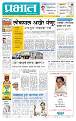 अहमदनगर आवृत्ती