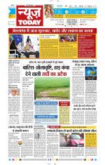 NewsToday,Jaipur