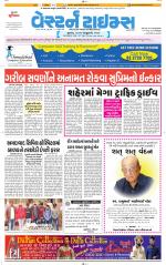 Ahmedabad Gujarati (Morning Daily)