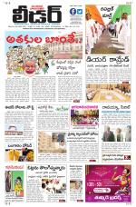 Leader Telugu Daily
