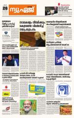 NewAge Business Daily