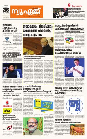 Newage Business Daily