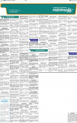 MLPMATRIMONIAL-26.01.2019