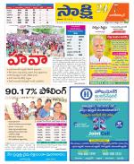 Nagarkurnool District