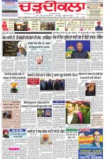 Charhdikala Newspaper (Punjab) 