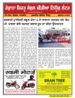 Firtu News