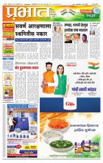 सातारा आवृत्ती