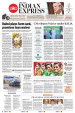 The New Indian Express-Sambalpur