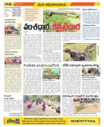 Srikakulam Constituencies