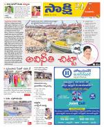 Guntur District