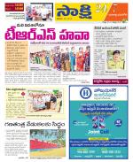 Yadadri District