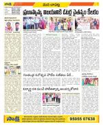 Guntur Constituencies