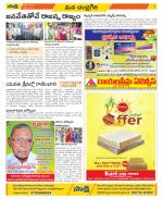 Chittoor Constituencies