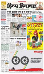 Divya Himachal Chandigarh+Mera Shimla +Aastha