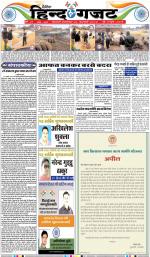 SATURDAY 26 JAN 2019