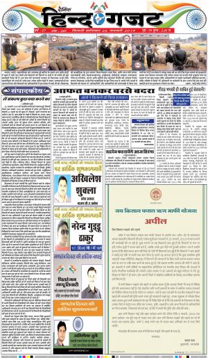 SATURDAY 26 JAN 2019