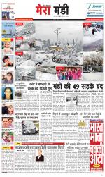 Divya Himachal Dharamsala+Mera Mandi +Aastha