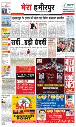 Divya Himachal Dharamsala+Mera Hamirpur +Aastha