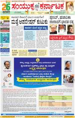 Namma Kalaburagi ಕಲಬುರಗಿ