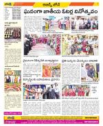 Hyderabad Constituencies