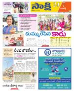 Ranga Reddy District