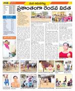 Ranga Reddy Constituencies